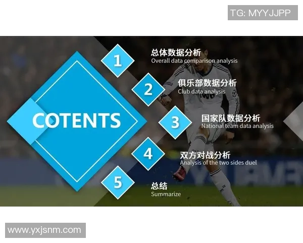 南京足球队灵活性表现的数据分析与战术探讨