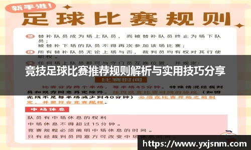 9游游戏官网