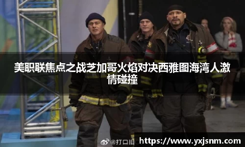 9游游戏官网