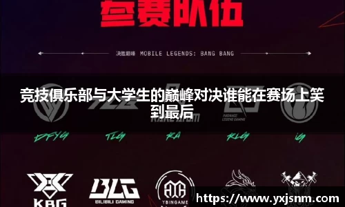 九游娱乐