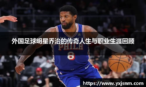 九游娱乐官方网站