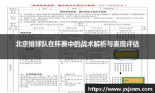 九游娱乐